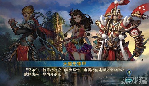 斗战神魔谱体力和魂力怎么洗点？1