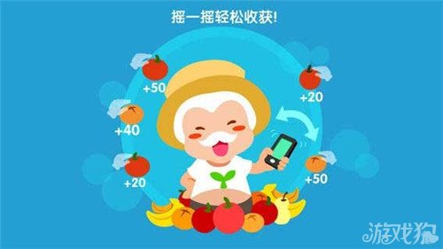QQ农场手机版统计表项目说明
