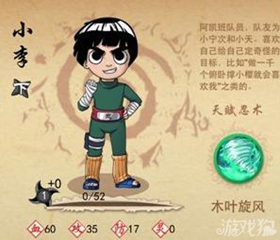 忍将小李缘分介绍1