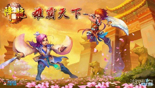 QQ降龙六道轮回任务简介2