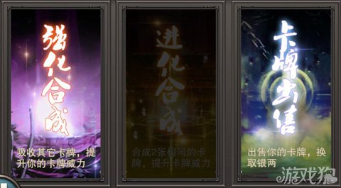 斗战神魔谱卡牌怎么培养？1