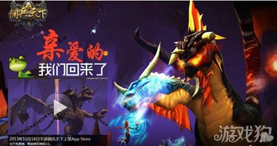 佣兵天下回炉重生史上最华丽3D魔幻手游归来2