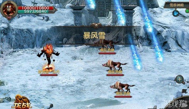 龙战战役玩法新鲜刺激3
