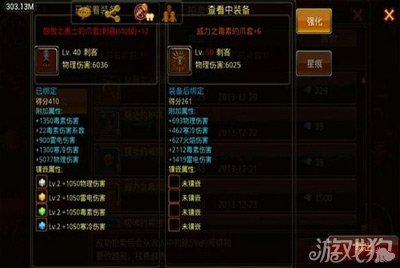 英雄战魂法师PK技巧分享1