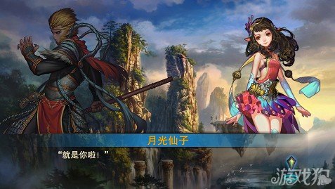 斗战神魔谱剧情任务未知的命运10