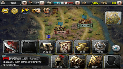 三国群英ol礼包码通用版200份