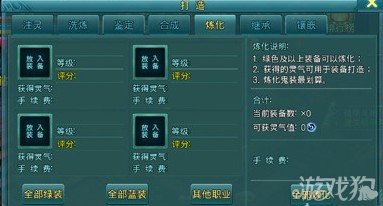 苍穹之剑体力使用攻略2