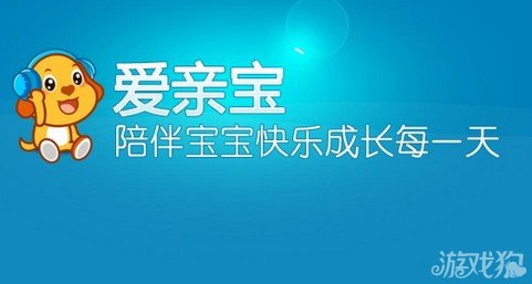 亲宝儿歌手机版下载推荐