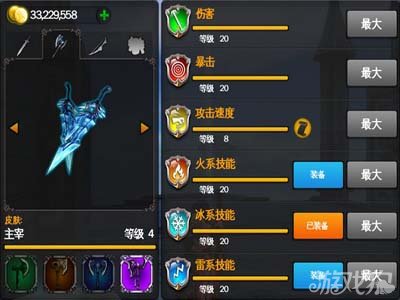 狂野之血武器猎魔人剑图文攻略1