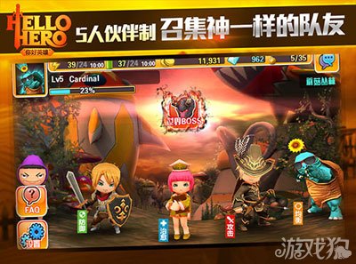 Hello Hero1月9日荣耀公测 预订活动同步开启2