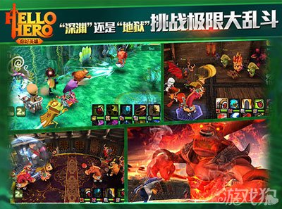 Hello Hero1月9日荣耀公测 预订活动同步开启3