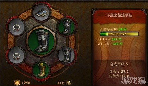 永恒战士3装备合成方法介绍4