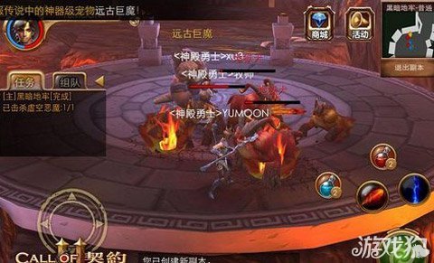 契约2魔法兽如何进行培养