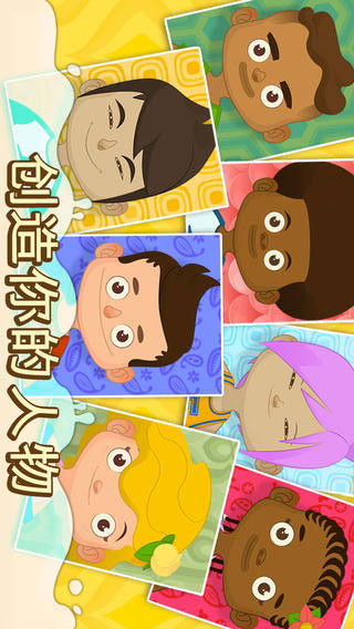 Dirty Kids截圖3