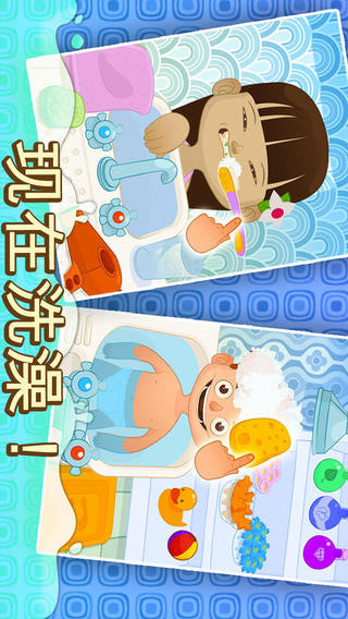 Dirty Kids截圖5