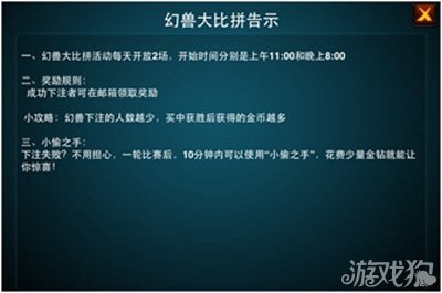 格斗之皇赚钱攻略1