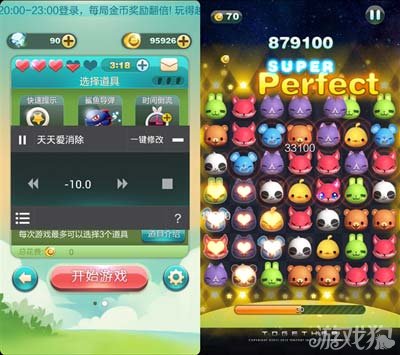 天天爱消除60秒无道具刷250W高分视频1