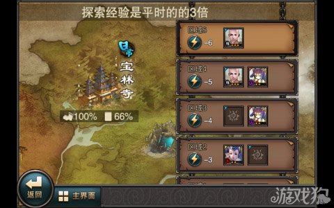 斗战神魔谱日常幻境宝林寺庙攻略1