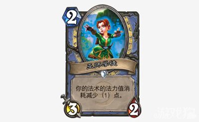 炉石传说巫师学徒仆从介绍1
