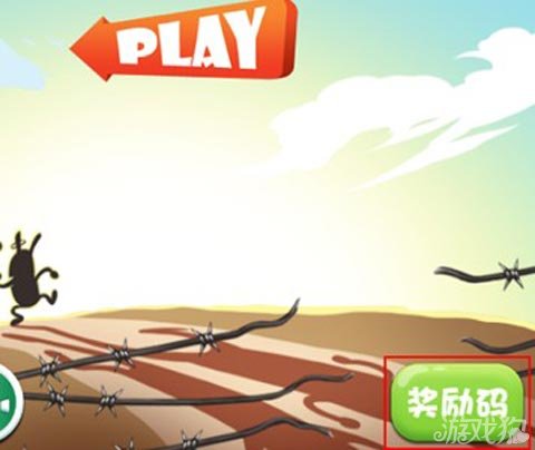 hello越狱兔元旦礼包安卓通用版100份