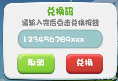 hello越狱兔元旦礼包安卓通用版100份