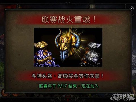 永恒战士2宣传海报5