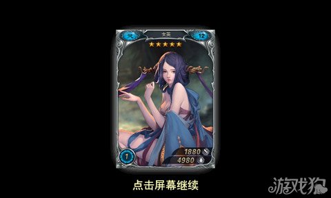 斗战神魔谱女英击杀攻略6