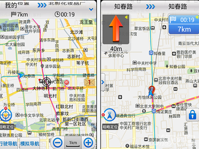 悠悠手机导航APP路线规划功能介绍