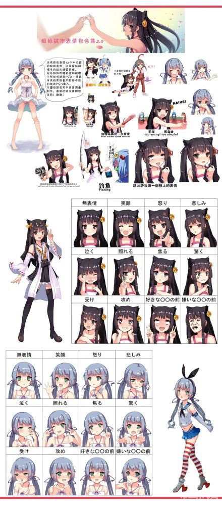 百万亚瑟王蛆娘2.0表情包