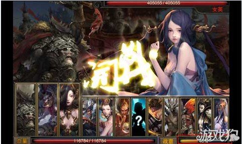 斗战神魔谱日常幻境有关卡守卫么？1