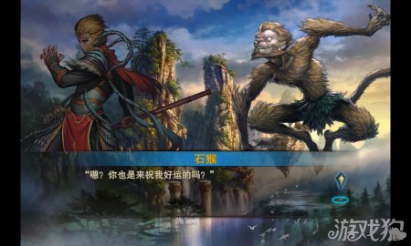 斗战神魔谱剧情任务命运的分岔路2