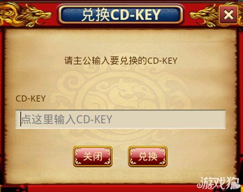 傲世三国礼包八服问鼎中原500份新手免费领