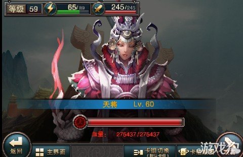 斗战神魔谱活动幻境南天门攻略2