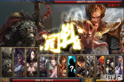 斗战神魔谱活动幻境南天门攻略3