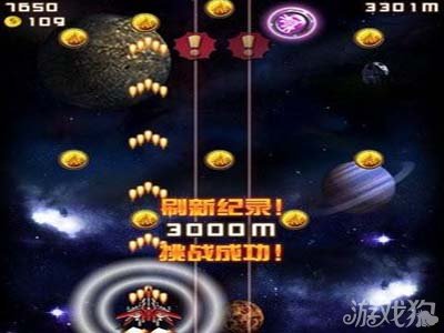 全民飞机大战评测 伙伴一起合体打飞机2