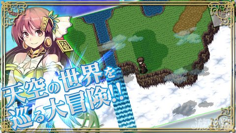 天空之城：贝壳大陆iOS版发布 幻想RPG2