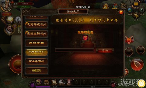 轩辕之战礼包安卓版100份新手免费领