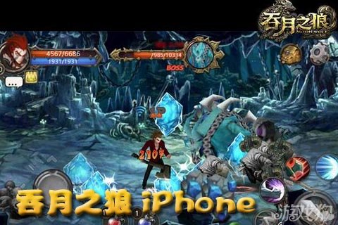 吞月之狼iphone版v1.0