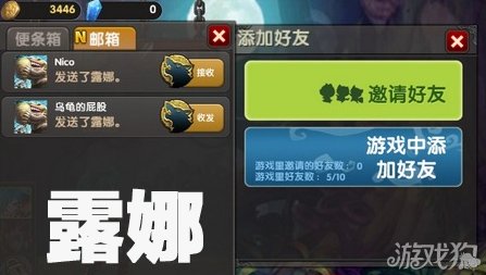 吞月之狼露娜怎么得详解1