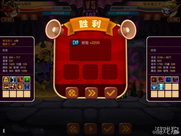 乱斗堂恶魔塔161-170通关攻略2