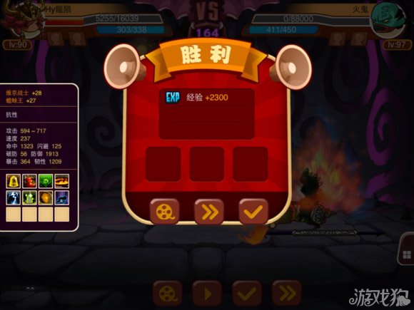 乱斗堂恶魔塔161-170通关攻略4