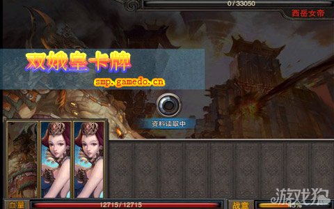 斗战神魔谱卡组惊现同名卡牌bug1