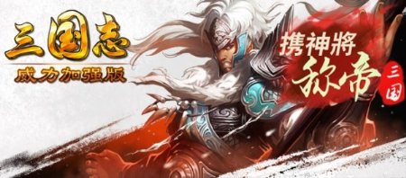 三国志15攻略武将装备详解