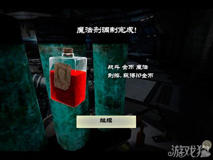 无尽之剑3魔法剂配方 合成攻略