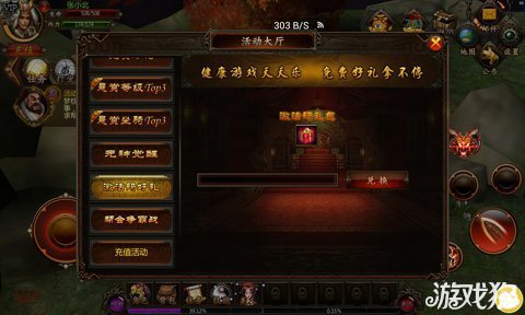 轩辕之战礼包双平台200份新手免费领