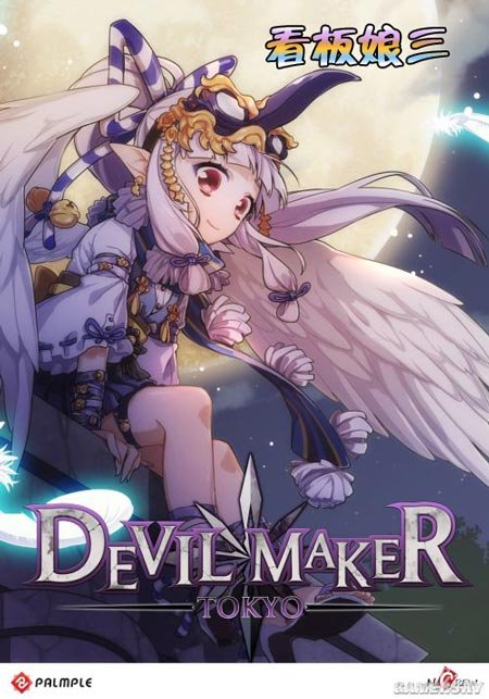 细数Devil Maker里面那些令人点赞的看板娘2