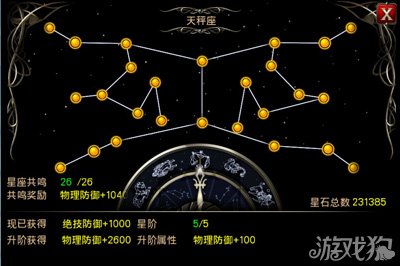 王者之剑普攻闪避流白金攻略3