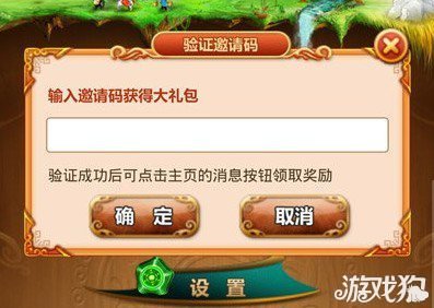 悟空去哪儿答谢日礼包双平台通服500份免费领