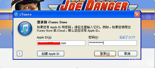 神鬼幻想APPstore充值教程电脑版3