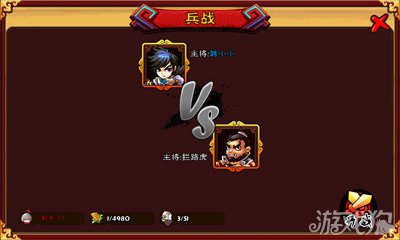 乱斗桃园下野系统介绍1